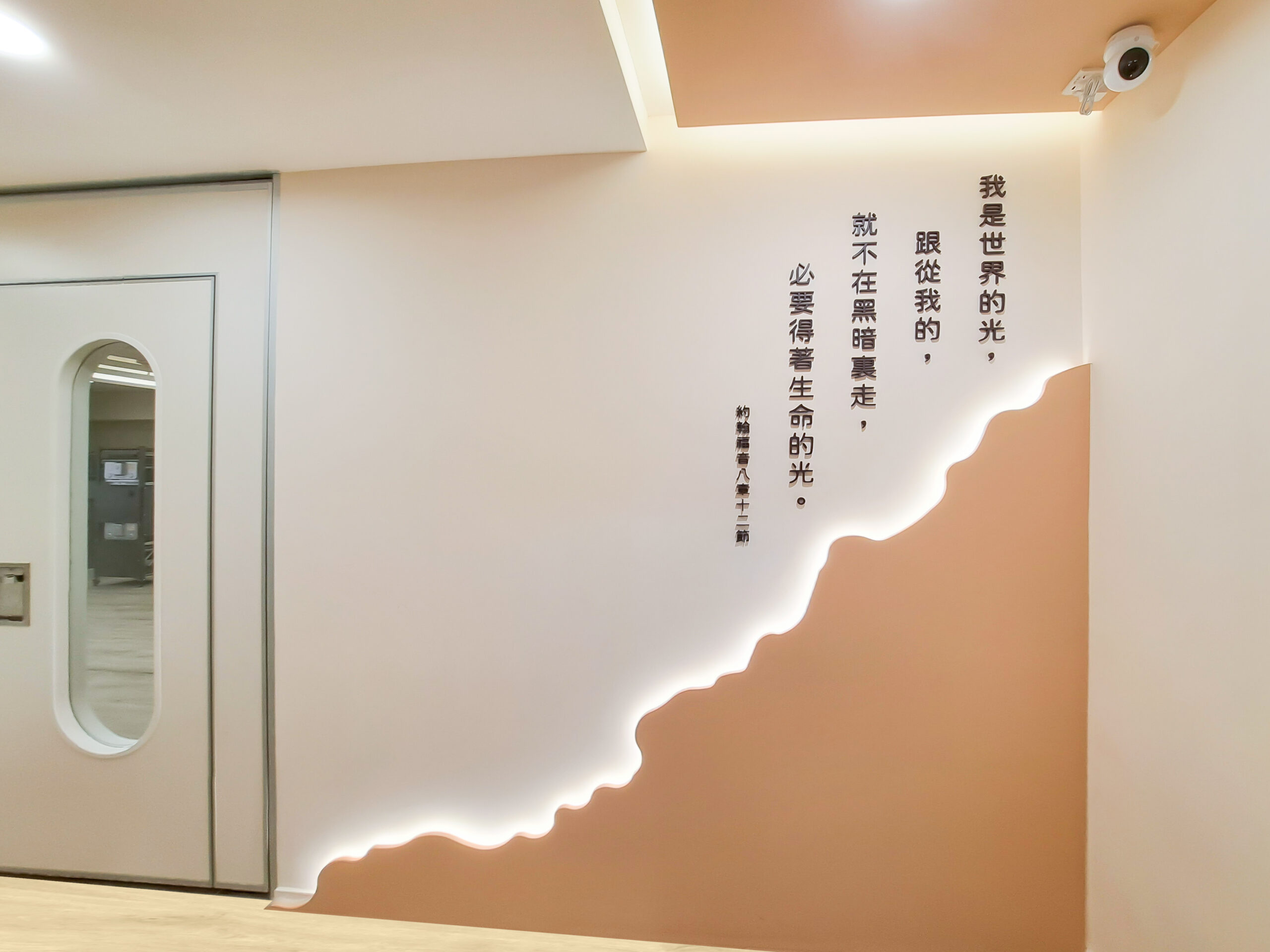 九龍灣平安福音堂6