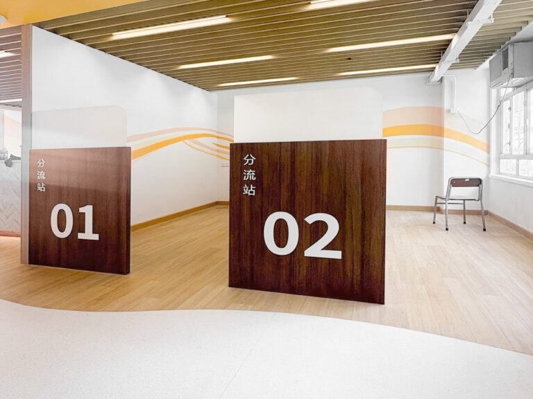 明愛屯門馬登基金中學醫護室1