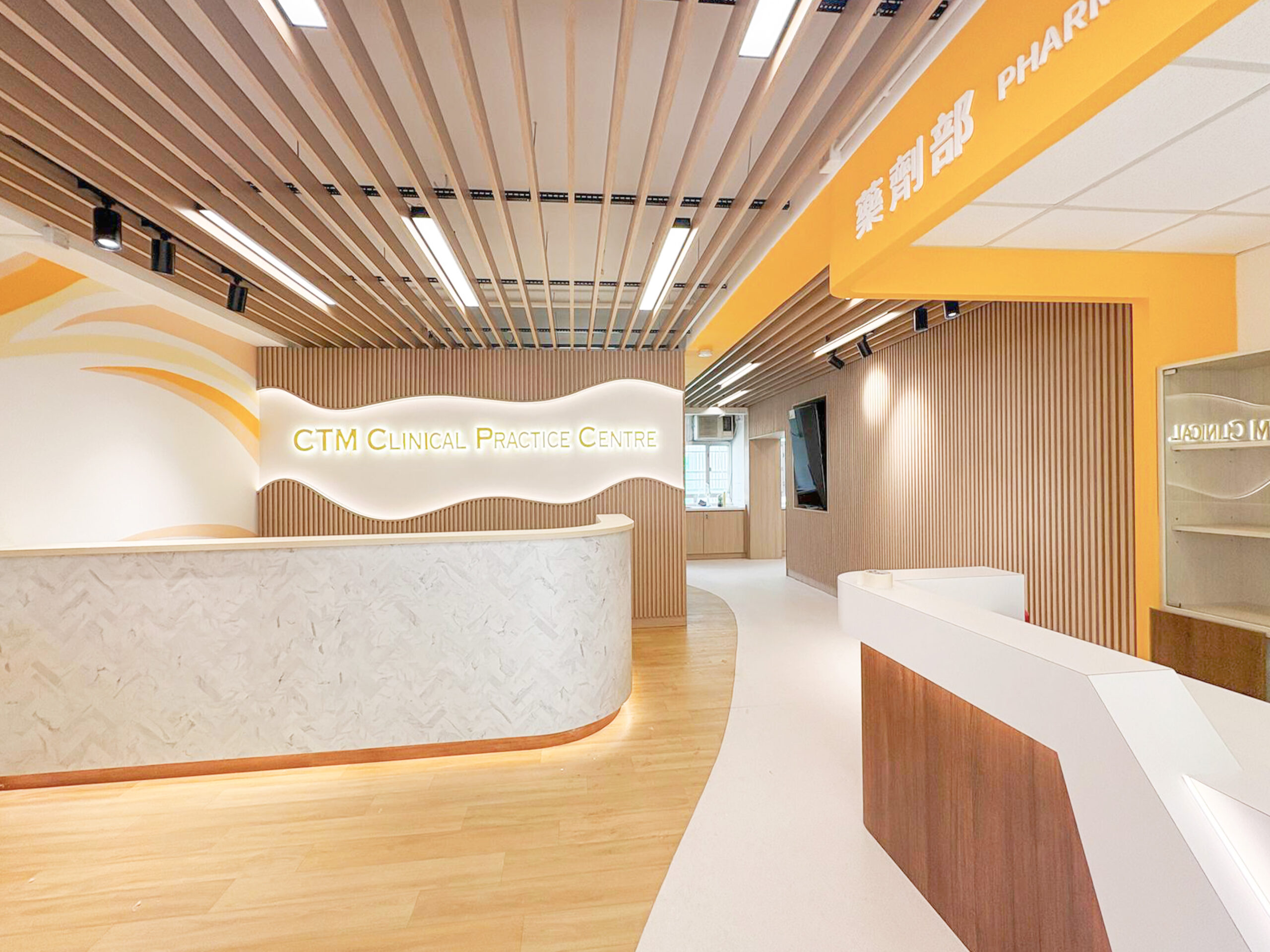 明愛屯門馬登基金中學醫護室2