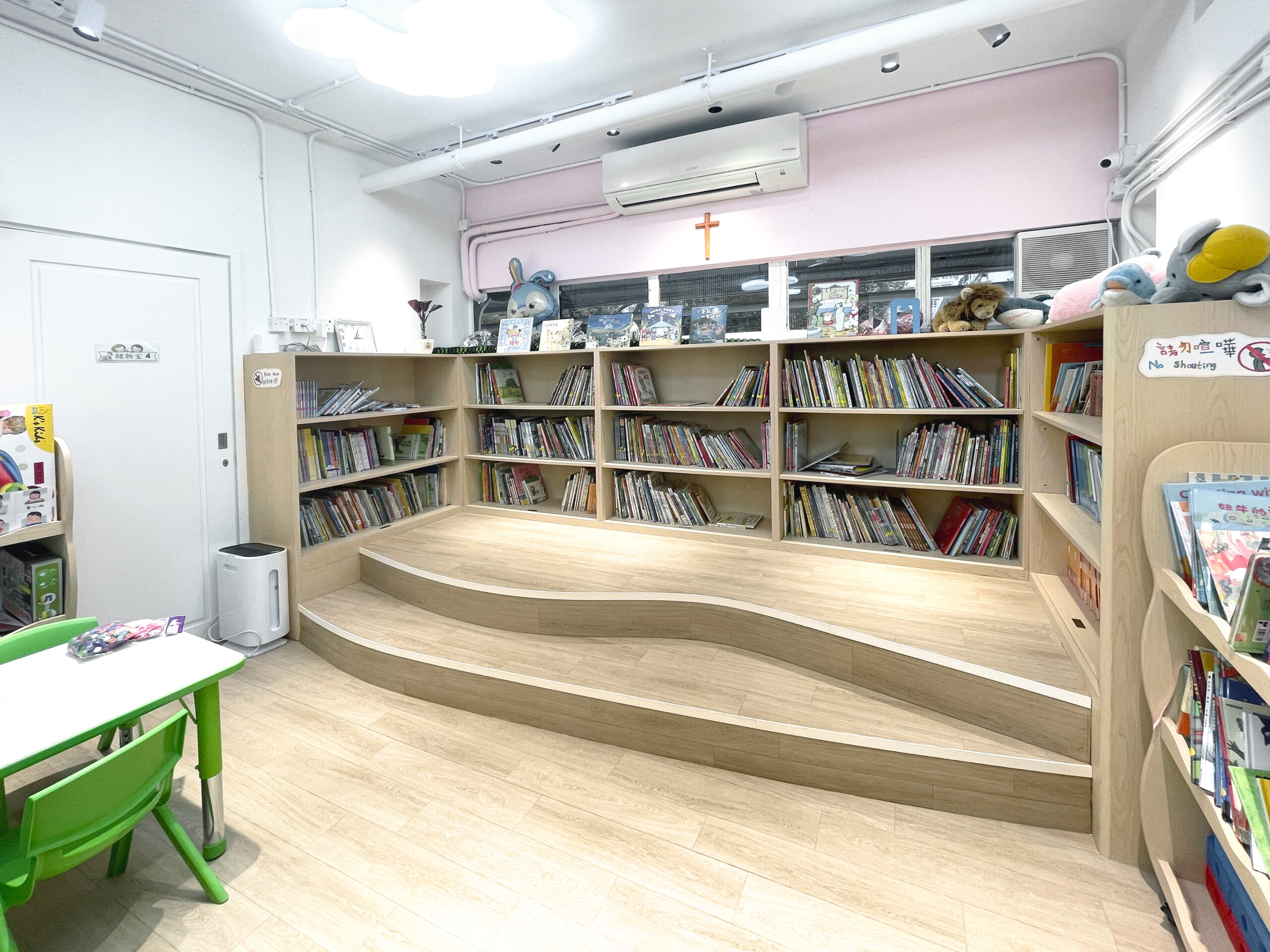 聖公會深水埗基愛堂幼稚園 - 校門及圖書閣2