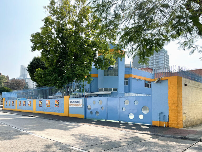 迦南幼稚園(窩打老道)1