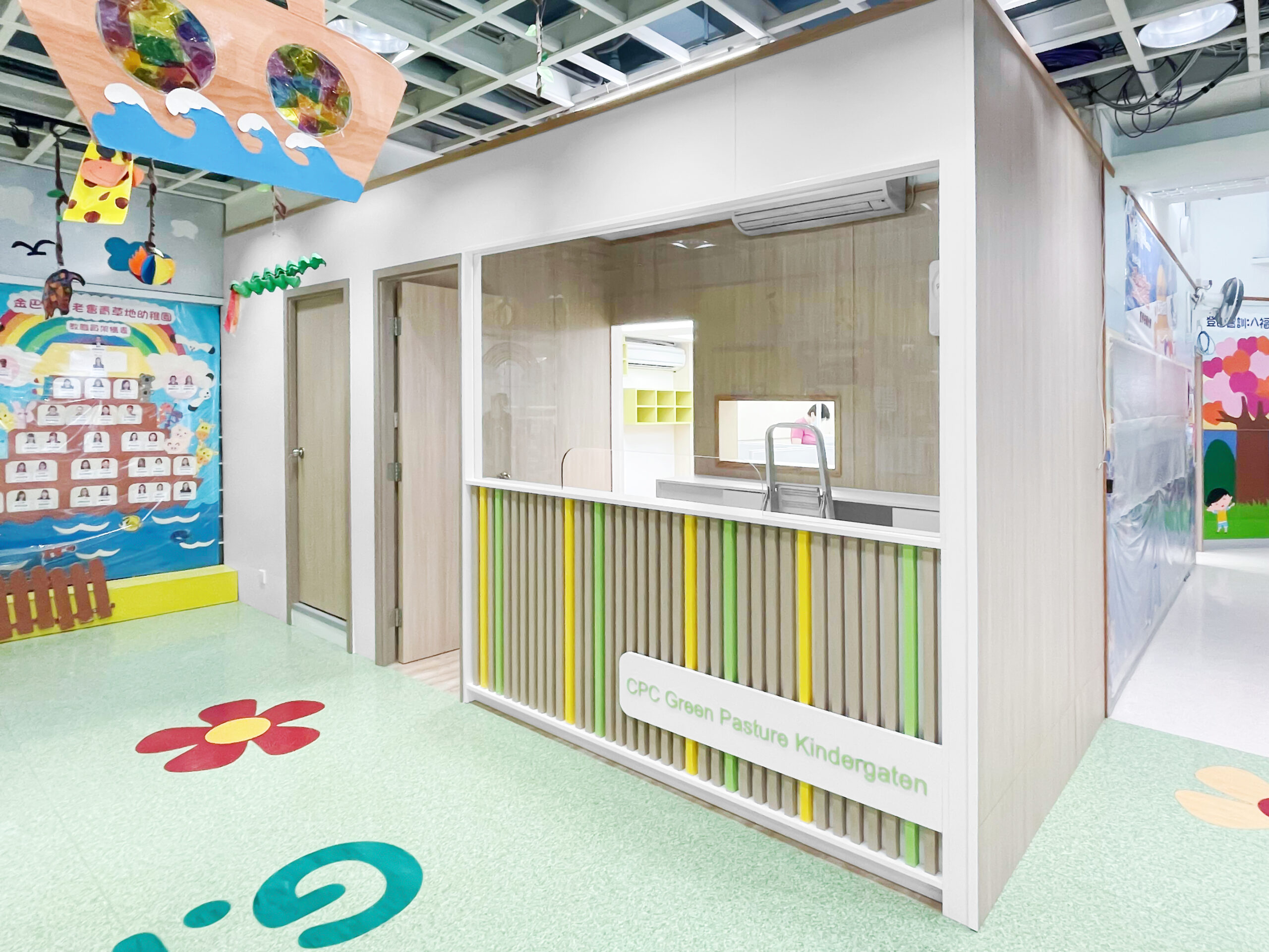 金巴崙長老會青草地幼稚園1