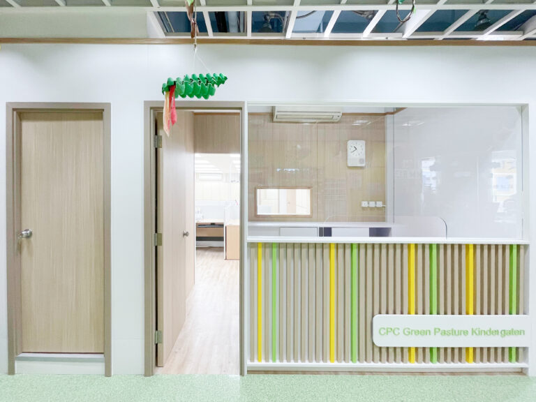 金巴崙長老會青草地幼稚園2