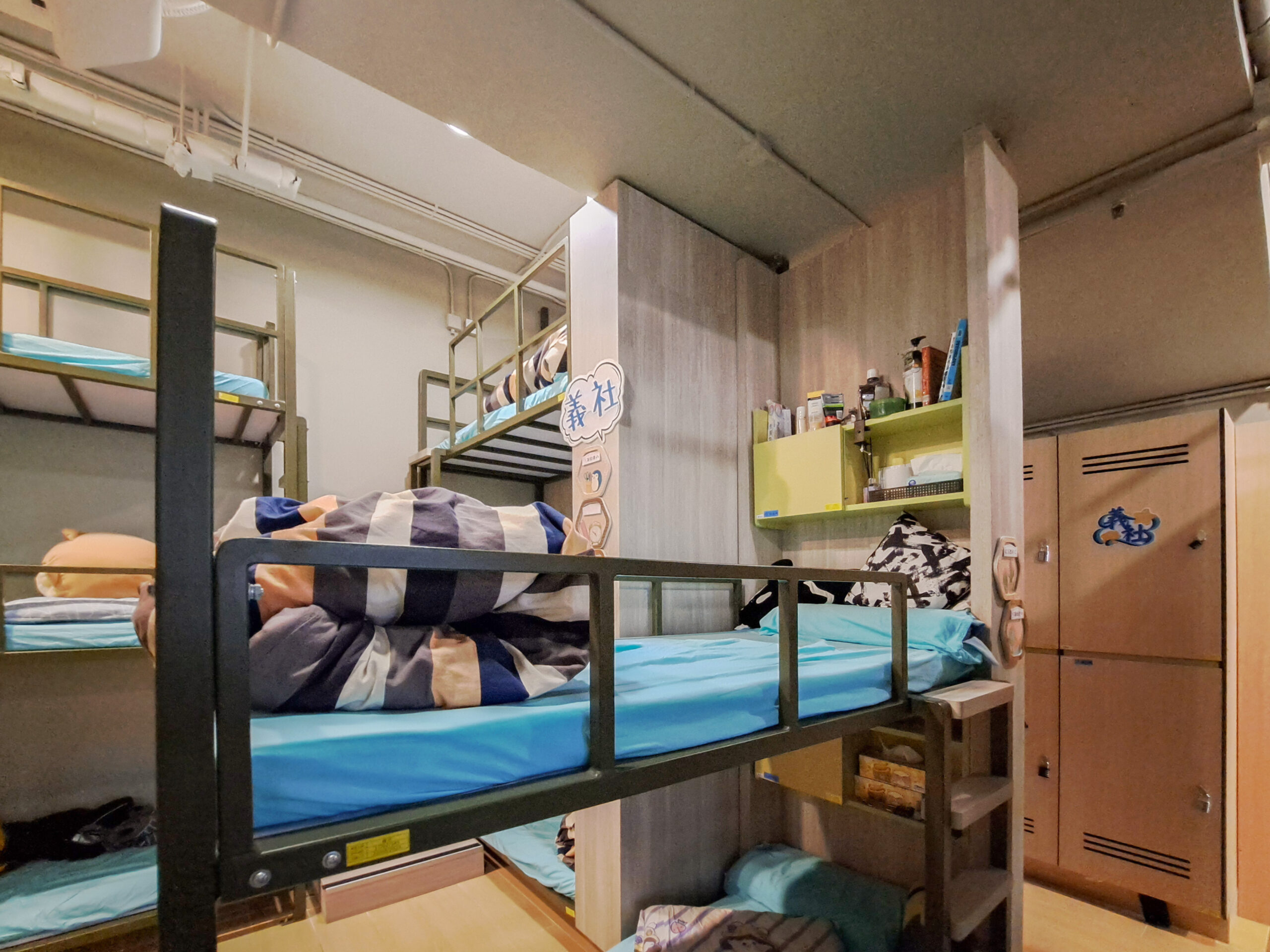 香港扶幼會長康宿舍8